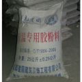 保温专用胶粉料
