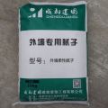 外墙柔性腻子