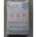 压浆料